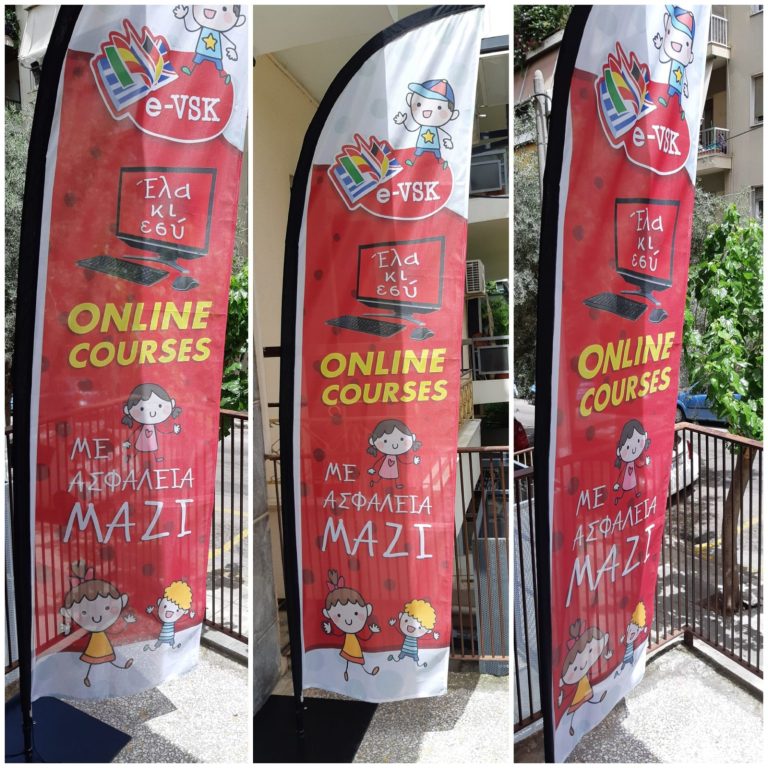 Online Courses