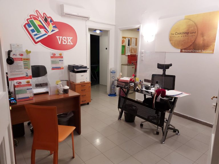 VSK grammateia